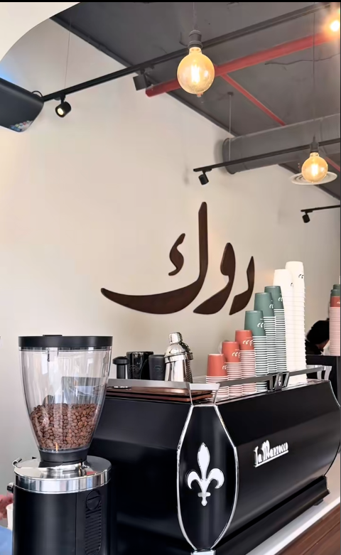 فيديو تيك توك 1