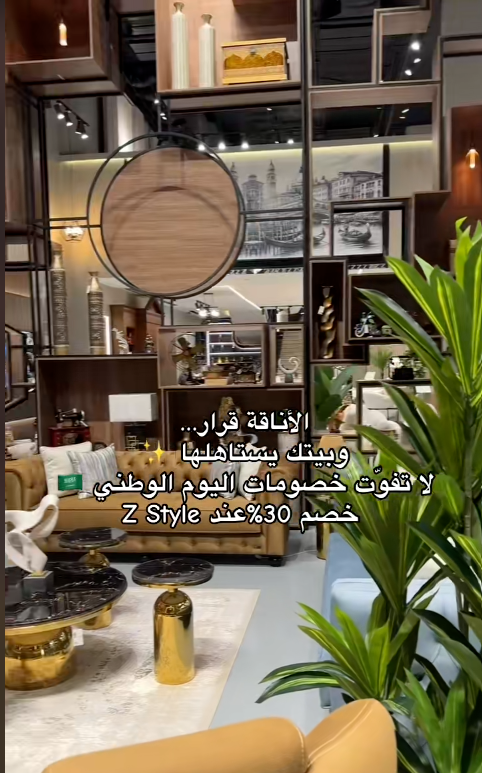 فيديو تيك توك 6