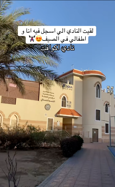 فيديو تيك توك 7